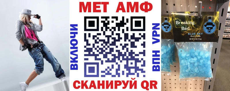 АМФЕТАМИН Premium Нестеров