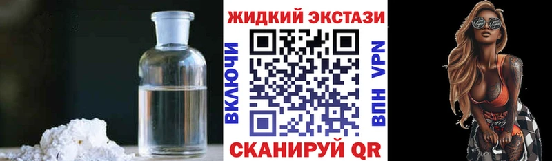 Бутират 1.4BDO  mega зеркало  Нестеров 