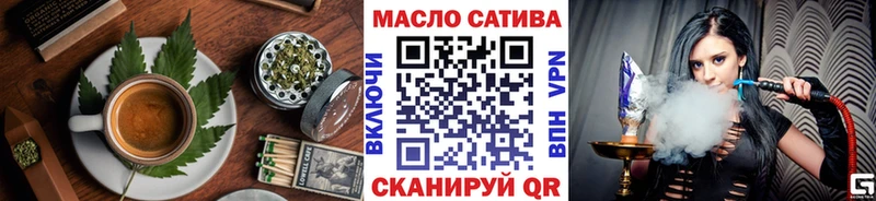 Печенье с ТГК конопля  Нестеров 