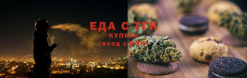 kraken маркетплейс  Нестеров  Еда ТГК конопля 