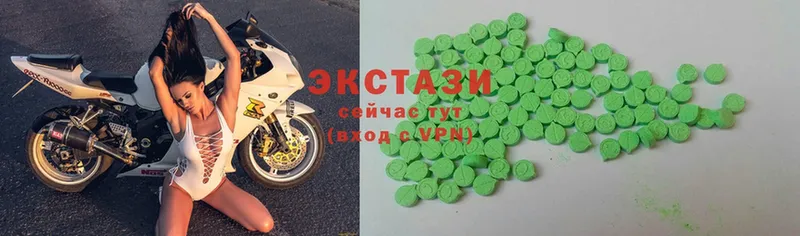 Ecstasy 300 mg  Нестеров 