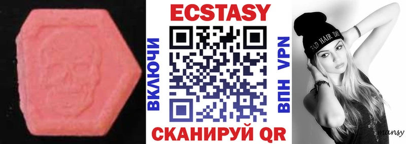 Экстази 300 mg  Нестеров 