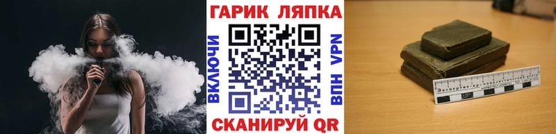 гидра вход  Нестеров  Гашиш гашик 