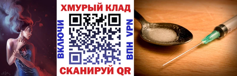 где найти   нарко площадка официальный сайт  Героин Heroin  Нестеров 