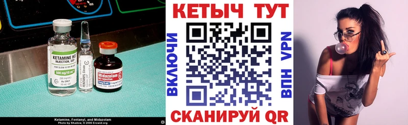 даркнет сайт  МЕГА зеркало  КЕТАМИН VHQ  Нестеров 
