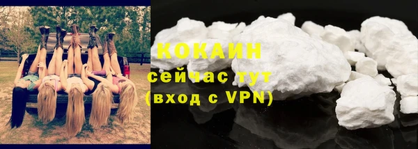 прущие крисы Навашино