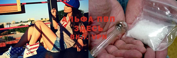 альфа пвп VHQ Новодвинск