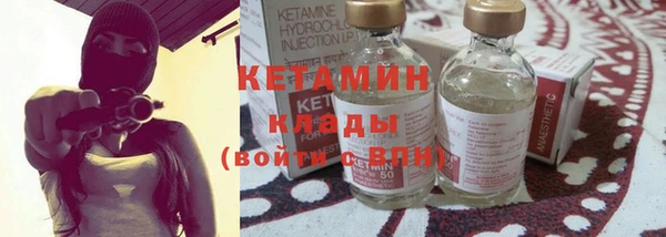мяу мяу кристалл Нефтегорск