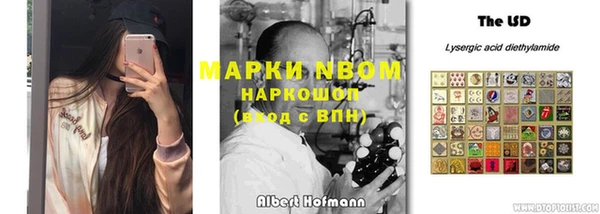 прущие крисы Навашино