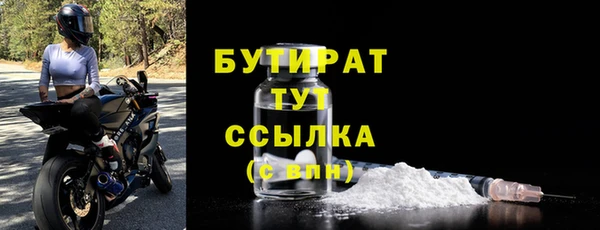 мефедрон Нягань