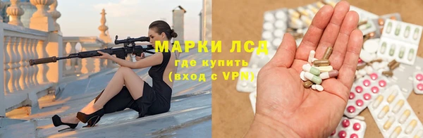 мескалин Нефтекумск