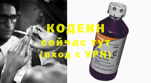 2c-b Армянск