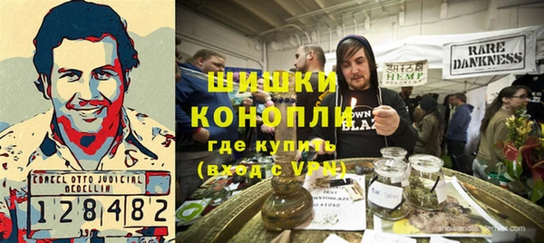 мяу мяу кристалл Нефтегорск