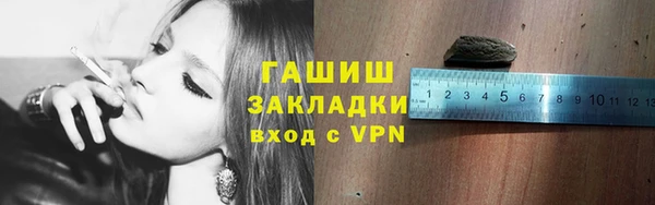 МДМА Ступино