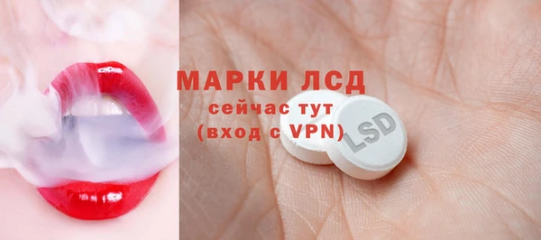 мескалин Нефтекумск