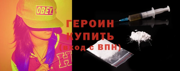 мескалин Нефтекумск