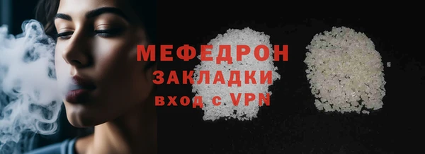 мескалин Нефтекумск