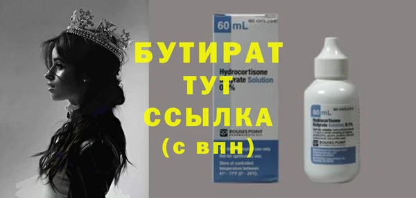 мяу мяу кристалл Нефтегорск