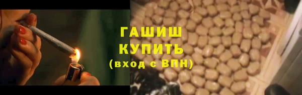 мескалин Нефтекумск