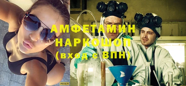 мяу мяу кристалл Нефтегорск