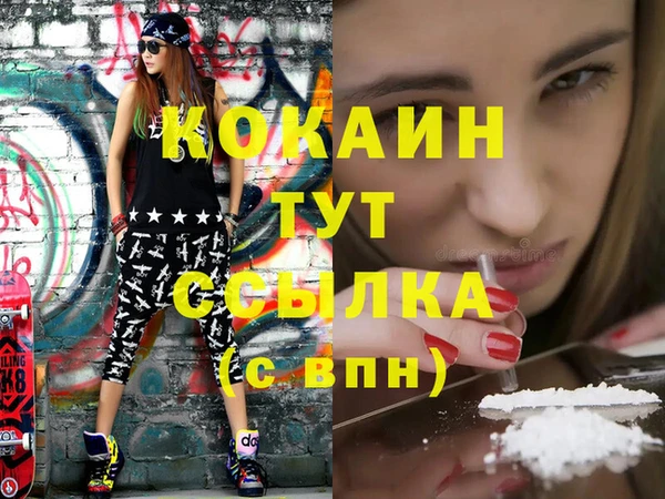 мескалин Нефтекумск