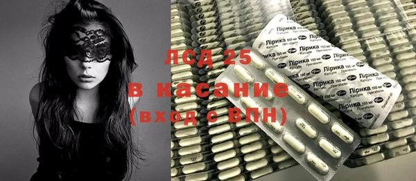 мяу мяу кристалл Нефтегорск