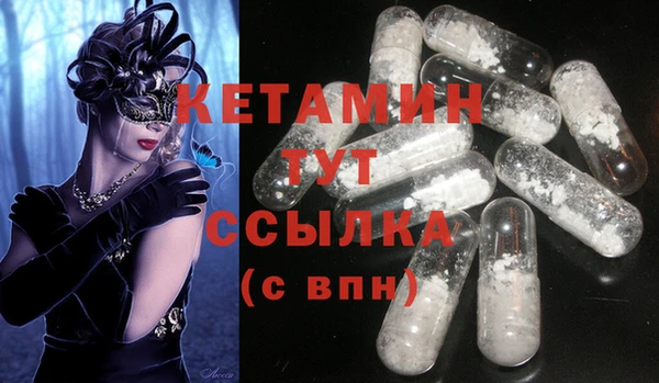 мескалин Надым
