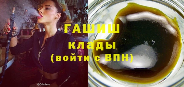 мескалин Надым