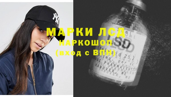 мяу мяу кристалл Нефтегорск