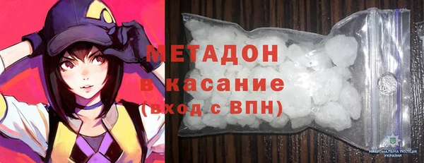 соль ск Наволоки