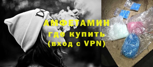 мяу мяу кристалл Нефтегорск