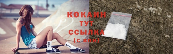 кокаин перу Аркадак
