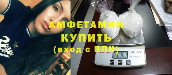 мескалин Нефтекумск