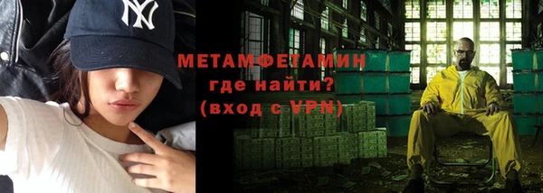 синтетический гашиш Струнино