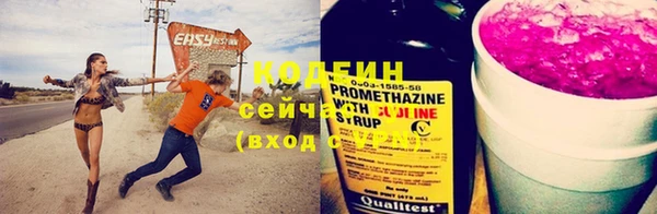 мескалин Нефтекумск