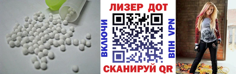 наркошоп  ссылка на мегу ссылки  ЛСД экстази кислота  Нестеров 