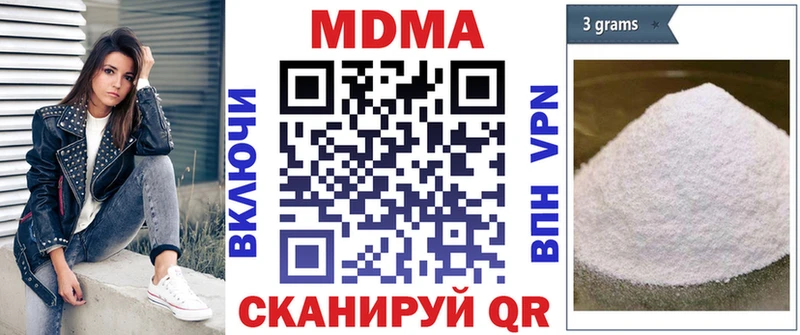 МДМА VHQ  ссылка на мегу ТОР  Нестеров 