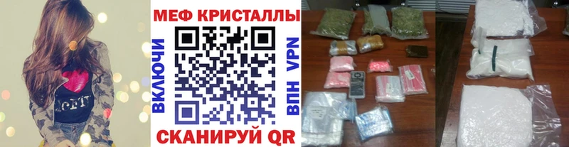 купить   Нестеров  МЕФ 4 MMC 
