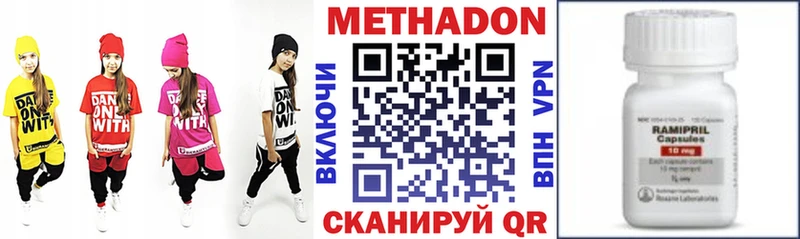 МЕТАДОН кристалл наркошоп Нестеров