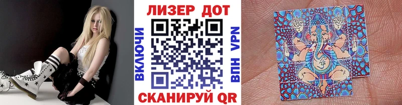 Наркотические марки 1,5мг  Нестеров 