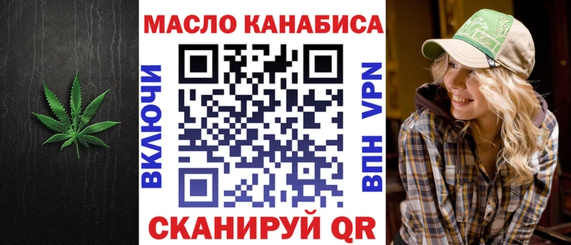 площадка наркотические препараты Нестеров Дистиллят ТГК жижа